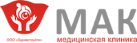 Медицинская компания "Мак" Медицинская компания "Мак"